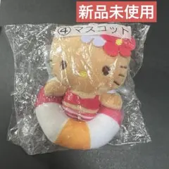 日焼けキティ　一番くじ　ぬいぐるみ　キーホルダー