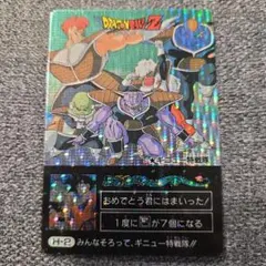 【PSA7】1996年 バンダイ ゲンガー・プリズム #94 1996 ゲンガー PSA 7 プリズム - カルドバ