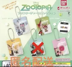 ズートピア ブリスターチャームコレクション セミコンプ