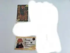 日常組　ぺいんと定食　カード(レア) 非売品 日常組 ぺいんと定食 カード(レア) 非売品 日常組 ぺいんと定食 カード