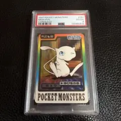【PSA9】ミュウ 1998 バンダイカードダス MOVIE17 鑑定品 PSA9】ミュウ 1998 バンダイカードダス MOVIE17 鑑定品 - メルカリ