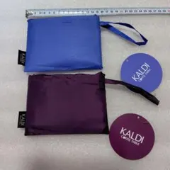 【未開封】カルディ　オリジナルエコバッグ　フレンチブルー　プラム　セット