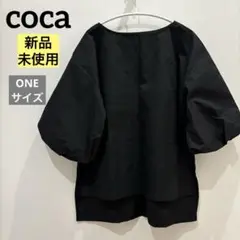【週末限定SALE】コカ【新品未使用】バルーンスリーブ ポワン袖　黒　トップス