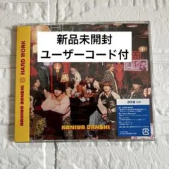 なにわ男子 HARD WORK CD 通常盤