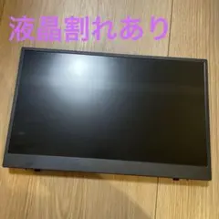 Dopesplay モバイルモニター 本体 液晶割れありのサムネイル