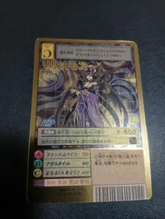 ヴァイス　魔王 ダオス PR+ プロモ 箔押し　CXチャレンジ　優勝　テイルズ 魔王 ダオス PR - メルカリ