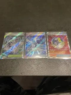 ポケモンカード　ハイパーボール