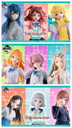 一番くじ 学園アイドルマスター Part2〜4 A〜C賞 フィギュア 9点セット