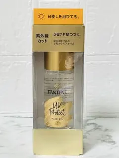 【新品未開封】PANTENE パンテーン UVカットヘアオイル ヘアプロテクトのサムネイル