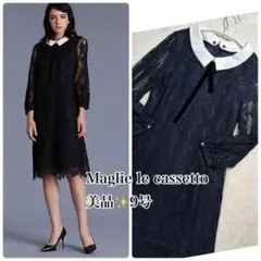 ネイビー 結婚式 ワンピース