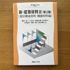 Item thumbnail for item cced243b-267d-476e-a68d-12da34c993cc