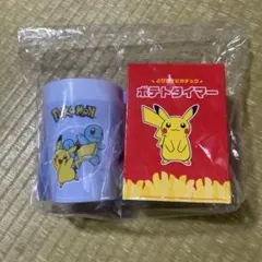 2026年 サマーチャンスバッグ ポケモン グッズのみ　ゼニガメ