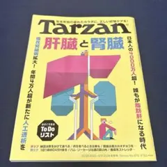 Item thumbnail for item 73540924-f38e-499e-95eb-6b70f5f92af6