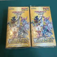 2026年最新】vstarユニバース box シュリンク付きの人気アイテム