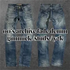 00’s archive fade denim studs y2k お兄系