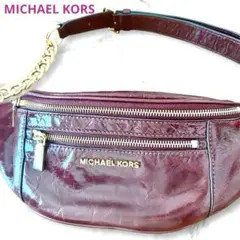 ❤️正規品 MICHAEL KORS マイケルコース レザー ウエストバッグ