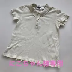DKNY 半袖ポロシャツ S クリーム色のサムネイル