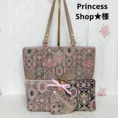 Princess Shop★様 インド刺繍生地 トートバッグ
