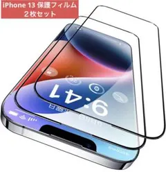 ✨お買い得✨ iPhone 13 14 保護　フィルム　ガラス　２枚セット