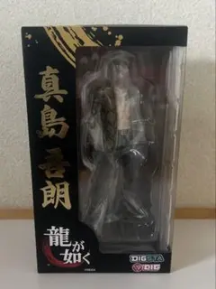 2026年最新】龍が如く フィギュアの人気アイテム - メルカリ