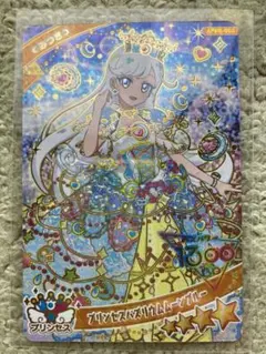 【新品未使用おまけ付き】アイプリAPR6-002みつき