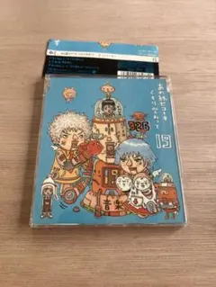 あの紙ヒコーキくもり空わって19 ジューク ポスター 326 B2サイズ
