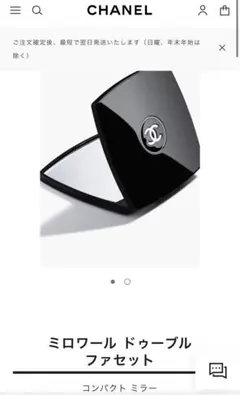 CHANEL 手鏡　非売品　新品未使用　ミラー シャネル コンパクトミラー USED極美品 ミロワール ドゥーブル