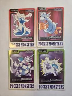 ポケモン カードダス 4枚セット ハクリュー ミニリュウ ニドキング ポケモン カードダス 4枚セット ハクリュー ミニリュウ ニドキング