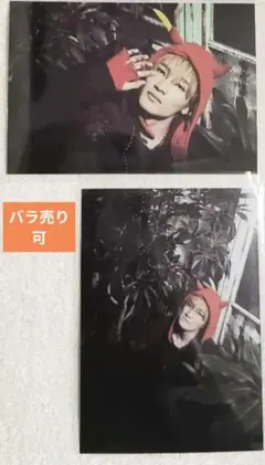 桜木雅哉 生写真 46弾 クリライ 原因は自分にある。 げんじぶ