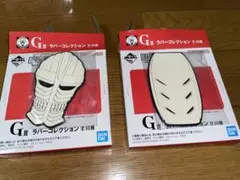 BLEACH  一番くじ　G賞　ラバーコレクション
