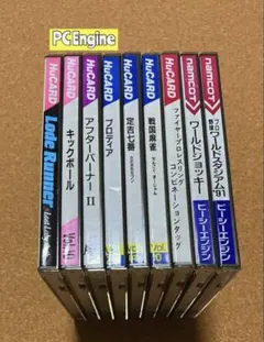 PC Engine HuCARDソフト　9本セット