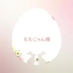もえにゃん様 ラウンドファスナー小財布