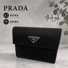 良品 PRADA プラダ 三つ折り財布 コンパクト ブラック 黒 定番 人気のサムネイル