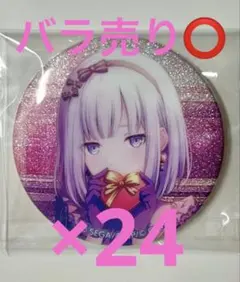ぶいすぽっ！ 空澄セナ 文化体育祭 体育祭ver 缶バッジ 24個 - メルカリ