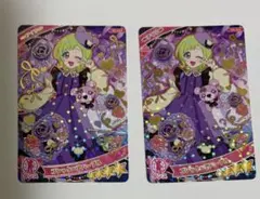 ゴシックベアパープル アイリ ひみつのアイプリ