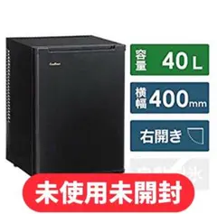 2026年最新】冷凍庫 エクセレンスの人気アイテム - メルカリ