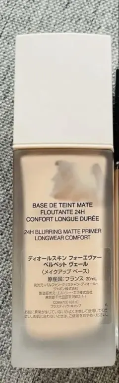 DIOR スティックファンデ &下地&コンシーラー