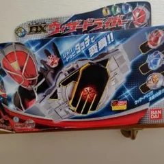 DXウィザードライバー