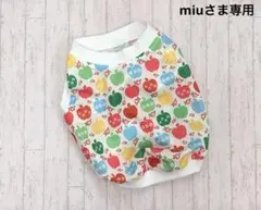 miuさま専用　フレブル服　カラフルりんごメッシュ　♡ボーダータンクトップ