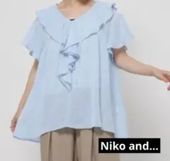 ニコアンド フリルカラー 半袖ブラウス ライトブルーのサムネイル