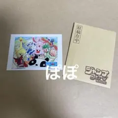 ジャンプフェア 2012 アニメイト特典 HUNTER×HUNTER