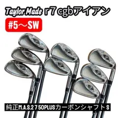 テーラーメイドr7 cgb アイアン 2006 #5-SW 8本セットのサムネイル