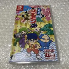 がんばれゴエモン大集合！