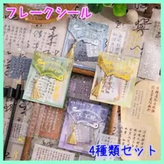 Cocco(コッコ)様 リクエスト 3点 まとめ商品