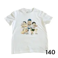 Item thumbnail for item 04a00465-16a0-4730-b9f3-ba06a36474b3