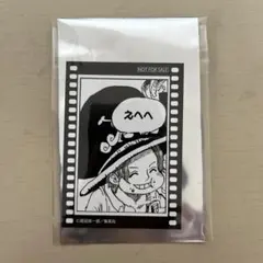 ワンピース ジャンプショップ メモリアルフィルムカード シャンクス