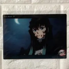 鬼滅の刃 刀鍛冶の里編 ビッグクリアカード 時透無一郎 第五話 c211B