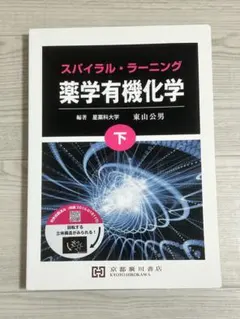 中畑のインテグラル英文読解S v.1 中畑佐知子 代々木ライブラリー