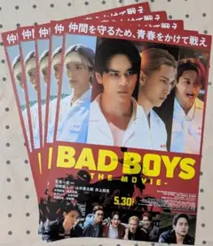 映画 BAD BOYS-THE MOVIE- フライヤー（チラシ）５枚☆豆原一成