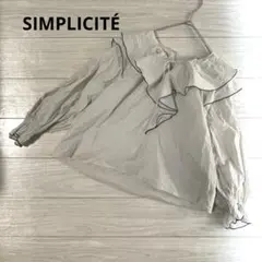 シンプリシテェ 長袖ブラウス フリル襟 バルーン袖 ストライプ リボン